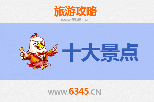 台南新化出发：万里长城深度旅游攻略