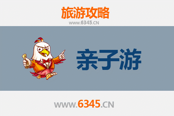 台南新化亲子游攻略：探访历史与自然的完美结合