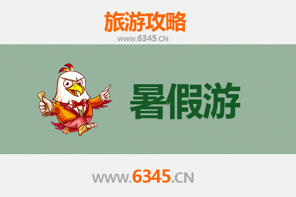 台南新化暑假旅游攻略：老街、美食与自然景点的完美行程