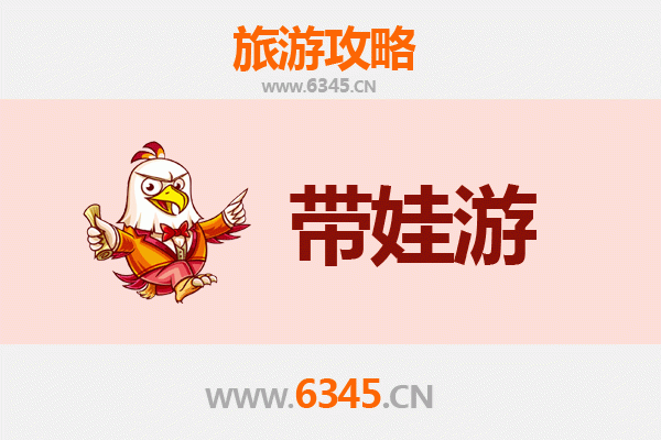 国庆亲子游台南新化：探索自然与文化的童趣之旅