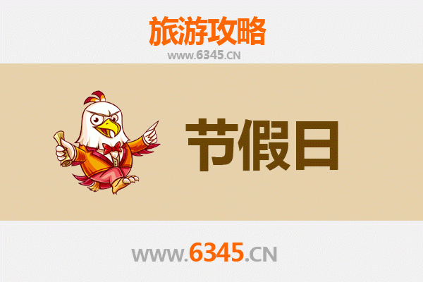 台南新化出发：承德避暑山庄深度旅游攻略