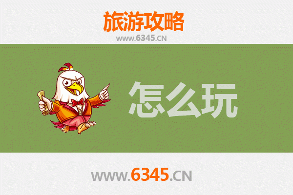 台南新化出发：北京故宫深度旅游攻略